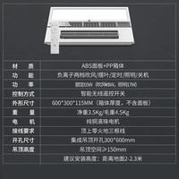 雷士 凉霸 冷霸 清凉吹风厨卫照明灯 【45W】负离子吹风+照明