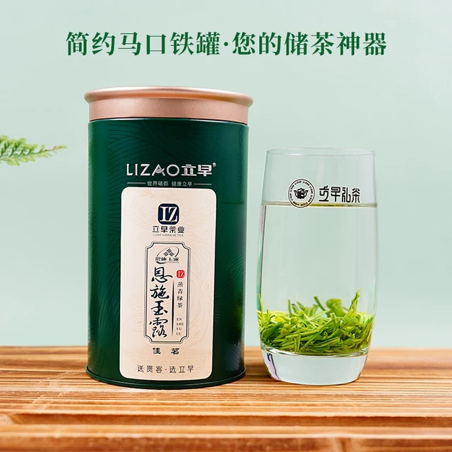 LIZAO/立早 含硒 绿茶 100g