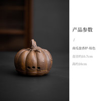 灵沐 家用室内创意桌面摆件盘香炉