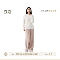 Uchino/内野 加绒加厚 女士家居服 圆领半边绒套装-米色 女款 S (160)