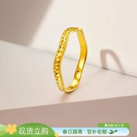  LUKFOOK JEWELLERY/六福珠宝 足金实心 女士黄金戒指