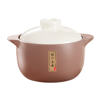 Royalstar/荣事达 耐高温干烧不裂 陶瓷砂锅 奶油咖色煲【能炖整鸭】 5L