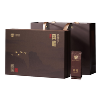 武夷朴 肉桂乌龙茶叶礼盒装岩茶特级高端正宗送人礼物品长辈老师领导204g