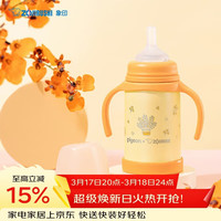 ZOJIRUSHI 贝亲联名系列 AA24FY 保温杯 1个