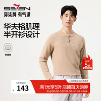  SEVEN/柒牌 新疆棉 男士长袖T恤