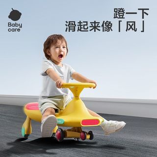  babycare 防侧翻 儿童扭扭车