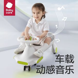  babycare 防侧翻 儿童扭扭车
