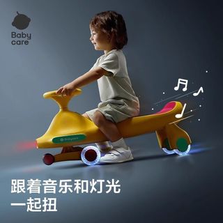  babycare 防侧翻 儿童扭扭车