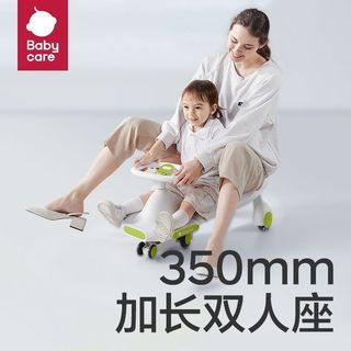  babycare 防侧翻 儿童扭扭车
