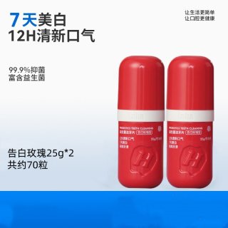  LUHA 去牙渍牙菌斑 益生菌洁牙片