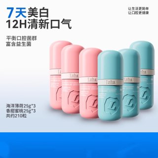  LUHA 去牙渍牙菌斑 益生菌洁牙片
