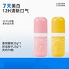 LUHA 去牙渍牙菌斑 益生菌洁牙片