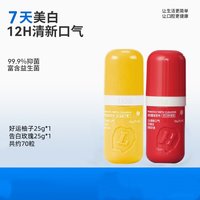  LUHA 去牙渍牙菌斑 洁牙片