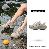  QIAODAN/乔丹 镂空透气 男士溯溪鞋 炊烟灰/象牙白 44.5