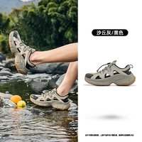  QIAODAN/乔丹 镂空透气 男士溯溪鞋 沙丘灰/黑色 40.5
