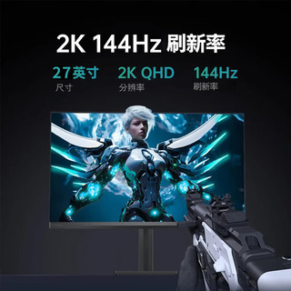 飞利浦 27M2N2500NF 144Hz电竞显示器 27英寸2K IPS