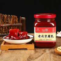 仙源 北京腐乳*3罐