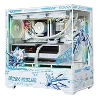 ASUS/华硕 组装电脑主机