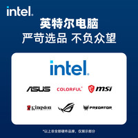 intel/英特尔 Ai设计 台式电脑主机+RTX5080显卡