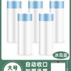  佩觉 免撕 垃圾袋 大号【150只特厚❤自动收口】冰岛蓝