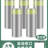 佩觉 自动收口 垃圾袋 大号【300只特厚❤自动收口】星空银