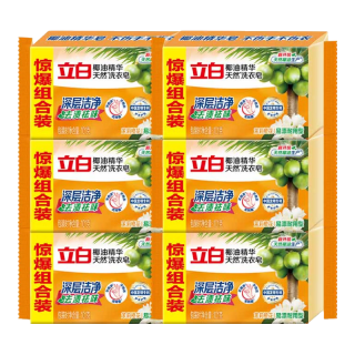 立白 椰油精华天然洗衣透明肥皂组合装 主推爆品丨椰油精华皂101g*6块