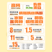  爱优诺 低敏 儿童配方绵羊奶粉
