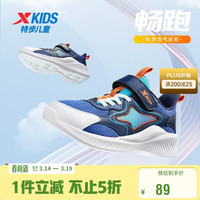 XTEP/特步 儿童运动鞋