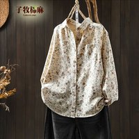  子牧棉麻 宽松显瘦 女士衬衫
