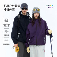 RESTICK 空灵2.0【男女同款】机能户外软壳冲锋外套 两色可选 132GSM 26SJ112