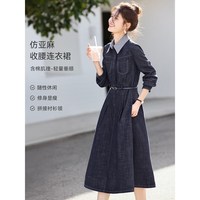 XWI 欣未含棉肌理仿亚麻连衣裙女春季通勤简约拼接衬衫领牛仔裙子