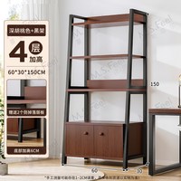  M.S.Feel/蔓斯菲尔 多功能 储物展示架 柜门