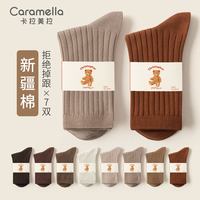  Caramella/卡拉美拉 吸汗 女士纯棉袜