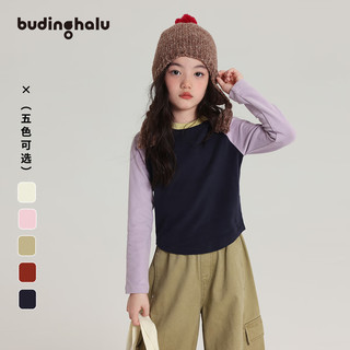  BuDing·HaLu/布丁哈鲁 撞色拼接 女童长袖T恤
