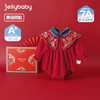  jellybaby/杰里贝比 抗菌 婴儿连体衣