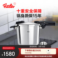 菲仕乐 黑武士 高压锅 不锈钢 6L 22cm