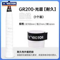 移动端：VICTOR 手胶羽毛球拍吸汗带 绑带防滑网球耐用握把胶GR200