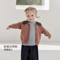 巴厘小猪 纯棉 儿童开衫毛衣