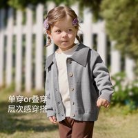巴厘小猪 纯棉 儿童开衫毛衣