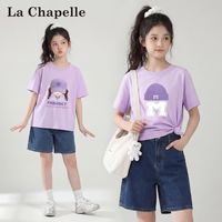 La Chapelle/拉夏贝尔 纯棉 女童短袖T恤