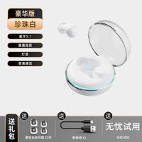 迷你 蓝牙耳机2026新款无线睡眠降噪入耳式侧睡久戴不痛高音质游戏