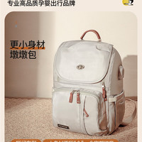 圣爱贝 妈咪包时尚超轻便2025新款外出双肩大容量遛娃妈妈包母婴包