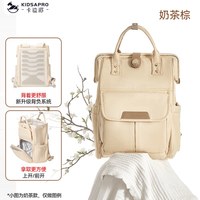 卡迪派 带娃包母婴外出轻便妈咪包2025升级款背负护腰护脊双肩负包