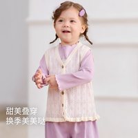 巴厘小猪 无袖 儿童针织衫马甲