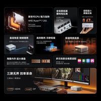  MINIS FORUM 高性能 迷你主机