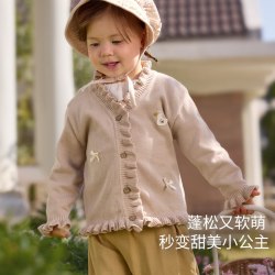 巴厘小猪 纯棉 女童针织开衫