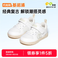 基诺浦 儿童软底学步鞋 春秋款透气运动鞋板鞋 魔术贴休闲童鞋