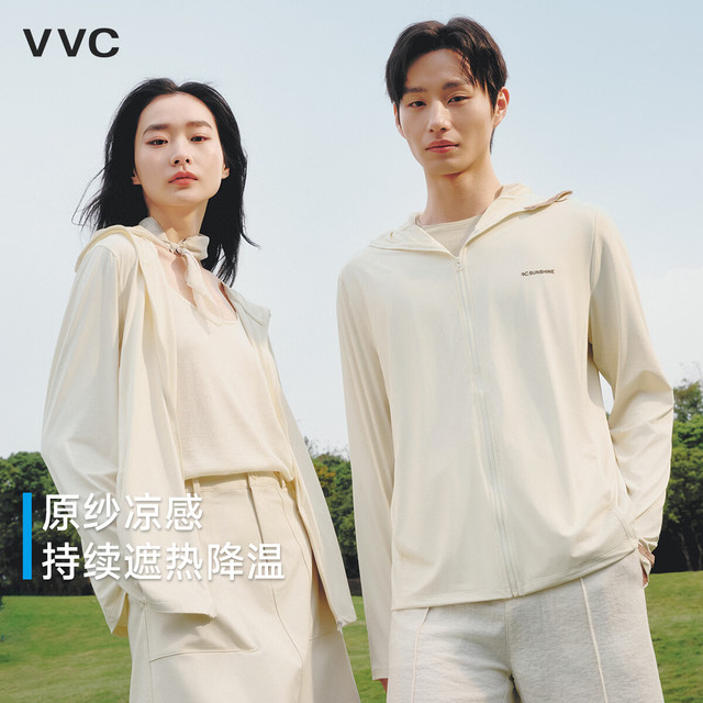 VVC 防晒衣男女夏季新款防紫外线 冰丝凉感 户外防晒服 宽松外套