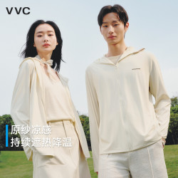 VVC 冰丝凉感 女士防晒衣 米色