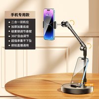 好意诗 平板支架电脑桌面支架ipad支撑架子2026新款手机架pad多功能便携屏直播专用支架网课神器可折叠调节升降